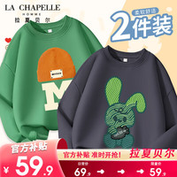 LA CHAPELLE HOMME拉夏童装男童加绒卫衣秋冬儿童大童上衣男孩春秋衣服 【春秋卫衣】dsfa10 110