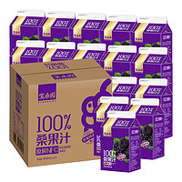 移动端、京东百亿补贴：bosun 宝桑园 100%桑果汁468ml*15盒 NFC桑葚汁