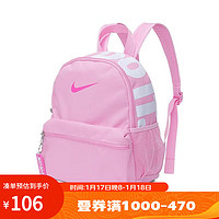 NIKE 耐克 滔搏运动）耐克Nike青少年儿童潮流双肩包背包休闲旅行包书 DR6091-629 F