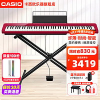 移动端、京东百亿补贴：CASIO 卡西欧 电钢琴 PX-S1100