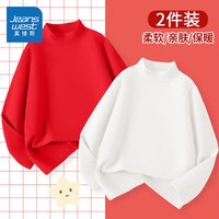 真维斯童装 JEANSWEST JNR男童打底衫秋冬款儿童保暖上衣半高领德绒长袖T恤潮女童内搭衣服 【纯色+纯色】红色-白色 140cm