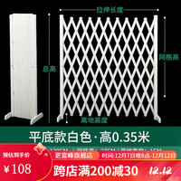 俱兢宠物护栏 宠物隔离栏围栏狗笼隔断拦狗栅栏阳台隔离门可伸缩栅栏 白色-带脚加厚-高35-可拉伸120 伸缩型