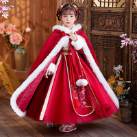 女童汉服冬款拜年服女宝中国风2023古装过年冬季儿童新年唐装 裙子加披风 130