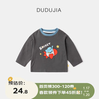 DUDUJIA嘟嘟家【24早春】宝宝长袖T恤春秋儿童圆领打底衫男童上衣春wwp 藏青条纹 73