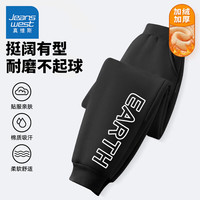 真维斯童装 JEANSWEST JNR男童裤子春秋款儿童运动长裤2024男孩帅气春装中大童加绒卫裤 【加绒1条】黑/J地球左下K 160cm 【加绒款】黑/J地球左下K