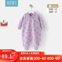 汤尼倍儿汤尼倍儿婴儿衣服冬季舒绒棉内衣女宝宝连体衣新生儿哈衣爬服秋装 浅紫色 80cm
