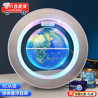 梦多福MODOFO 磁悬浮地球仪儿童玩具6-10岁男孩新年元旦女孩7-12小 4英寸蓝-悬浮自转发光-精美礼盒