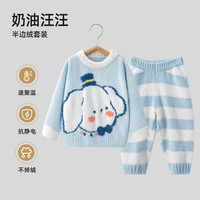 贝肽斯儿童睡衣冬半边绒加绒加厚宝宝男女童家居服套装 奶油汪汪 100cm