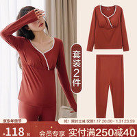 米度丽秋衣秋裤套装秋冬款棉哺乳睡衣免穿文胸保暖内衣上衣月子服 砖红色套装(带杯垫) M