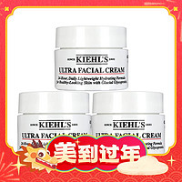 爆卖年货、88VIP：Kiehl's 科颜氏 高保湿面霜 14ml*3