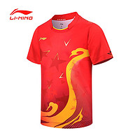 LI-NING 李宁 乒乓球服亚运会国家队运动服同款男款上衣比赛服 赤樱红 S