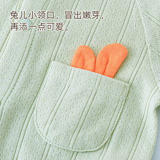 优奇婴儿衣服纯棉连体衣春秋宝宝打底内搭冬季超萌新生儿衣服全棉睡衣 莫兰迪淡雅绿【A类，柔软舒适】 66cm
