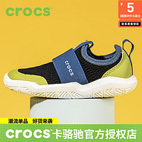 crocs 卡骆驰 童鞋 小孩运动鞋轻便透气时尚潮流舒适耐磨休闲鞋 204022-07U C6