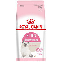 ROYAL CANIN 皇家 K36幼猫猫粮 10kg