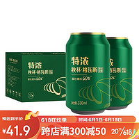 秋林·格瓦斯 秋林格瓦斯特浓格瓦斯 面包发酵饮料 330ml*12罐 易拉罐整箱装