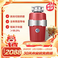 爱适易 Pro450 厨房食物垃圾处理器 家用水槽厨余粉碎机 无线开关