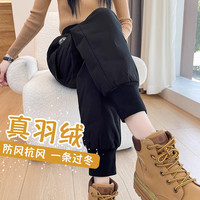 翊尚美白鸭绒羽绒裤子女士外穿冬季高腰加绒加厚哈伦裤宽松女装黑色