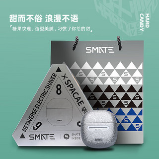 须眉（SMATE）便携式电动剃须刀 硬糖派ST-R290 赠礼差旅车载便携 金属灰