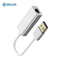 szllwl usb3.0千兆有线网卡台式机电脑笔记本外置3.0转换器USB转网线接口有线转换器usb转rj45网口银色