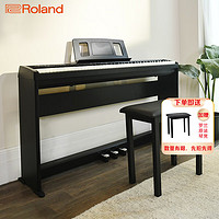 Roland 罗兰 电钢琴FP18智能电子钢琴88键重锤便携式成人儿童初学者家用钢琴黑色 便携家用木架+琴凳礼包