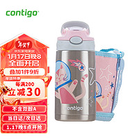 contigo 康迪克 保温杯儿童学生儿童保温吸管杯-太空猫400ml粉色HBC-GIZ202VP+