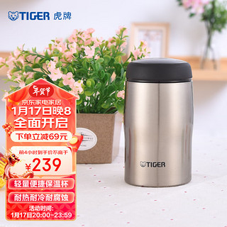 TIGER 虎牌 MJA-B024-XCT 保温杯 240ml 不锈钢色