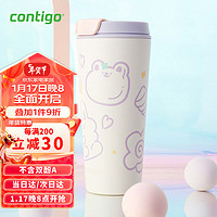 contigo 康迪克 双饮口保温杯紫色520ml软萌爱心兔HBC-DUA002