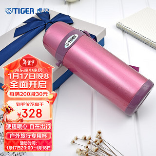 TIGER 虎牌 MBI-A08C-XD 保温杯 800ml 不锈钢色