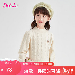 Deesha 笛莎 童装女童毛衫2023年冬装新款中大童儿童毛衣优雅蝴蝶结针织衫 米色 140