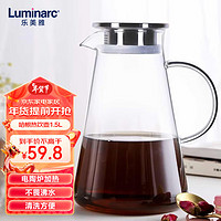 Luminarc 乐美雅 哈根热饮壶家用大容量水壶耐高温可加热烧水壶凉水壶煮花茶1.5L