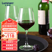 Luminarc 乐美雅 红酒杯套装臻选系列高脚杯葡萄酒杯酒具套装350ML6只装礼物