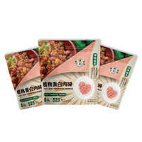 protein meat 庖丁造肉 proteinmeat） 庖丁造肉 植物蛋白肉碎234g植物肉半成品饺子包子馅冷冻生鲜食材 植物基肉碎234g*3袋