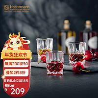 Nachtmann 奈赫曼 德国NACHTMANN奈赫曼水晶玻璃白酒杯一口杯烈酒酒杯礼盒套装 4支装白酒杯（55ml）