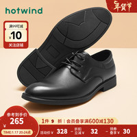 热风 hotwind正装皮鞋男2024年春秋新款男鞋商场同款系带商务皮鞋德比鞋
