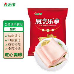 JL 金锣 猪皮 500g