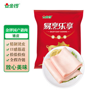 JL 金锣 猪皮 500g