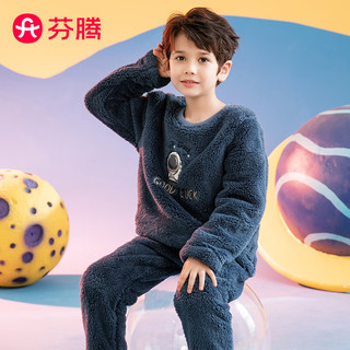 芬腾男童睡衣双面暖绒卡通亲子250g秋冬儿童家居服Q9X2470244 深兰-男孩 小孩110/大人M