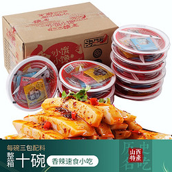 Gou Men Qian 沟门前 碗团柳林荞面碗托灌肠160克*10碗整箱装山西特产小吃