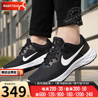 耐克（NIKE）耐克 男鞋 2024REVOLUTION 6运动鞋缓震透气休闲跑步鞋马拉松 DC3728-003 42.5/270mm