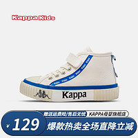 Kappa 卡帕 Kids卡帕童鞋儿童鞋中帮帆布鞋男童春秋中大童板鞋 米白 39码内长约240mm