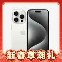 Apple 苹果 iPhone 15 Pro 5G智能手机 128GB