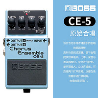 BOSS CE-5 CE5 经典合唱 电吉他单块效果器 五年质保 顺丰包邮