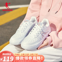 乔丹QIAODAN女鞋板鞋空军一号低帮潮流休闲小白鞋运动鞋 乔丹白/橡皮粉 35