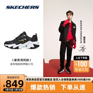 斯凯奇Skechers秦霄贤同款机甲鞋三代龙年男女同款老爹鞋800022 女款-黑色/白色/金色/BWGD 35.5