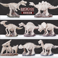 匹诺考古 考古恐龙化石挖掘玩具石膏骨架敲石头大号翼龙霸王龙儿童全套男孩