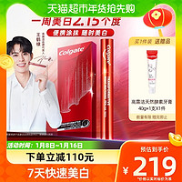 88VIP：Colgate 高露洁 精华笔1支牙齿去黄去渍安全放心一抹成膜