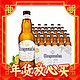 Hoegaarden 福佳 比利时小麦 白啤酒 330ml*24瓶装