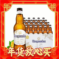 Hoegaarden 福佳 比利时小麦 白啤酒 330ml*24瓶装