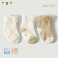 aqpa婴儿袜子新生儿宝宝纯棉有机棉袜中筒毛巾袜加厚冬季保暖袜3双装 毛巾袜（白色+绿色+绿白) 0-3月（6-8cm)三双装