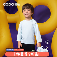 aqpa 春秋弹力棉T恤女童男童长袖宝宝儿童保暖打底衫 糖果蓝 120cm